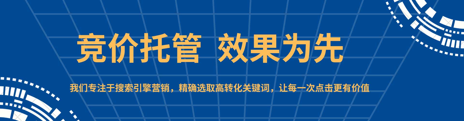 亳州微信信息流