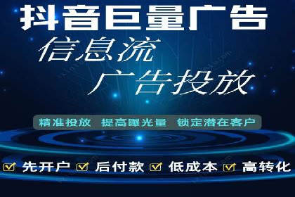 知乎信息流广告如何结合用户行为分析——案例详解