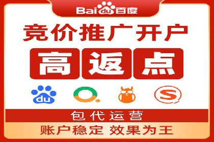 行业领先企业的SEM推广优化经验分享