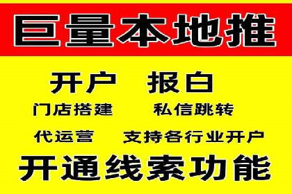 百度推广托管服务——广告效果优化的秘诀